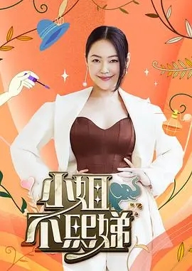荒野厨房 户外美食综艺在线观看
