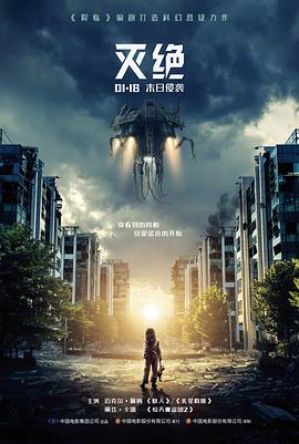 孤星食堂 美食温情高清电影免费在线观看